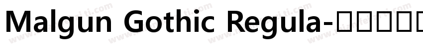 Malgun Gothic Regula字体转换